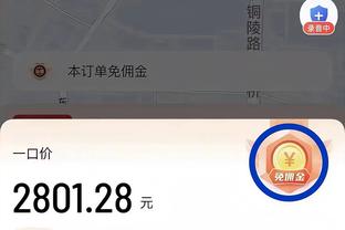 神准但难救主！普林斯三分6中5射下15分 另有4板4助